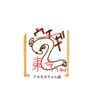 これな〜んだ？ 17（個別スタンプ：3）