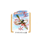 これな〜んだ？ 17（個別スタンプ：4）