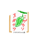 これな〜んだ？ 17（個別スタンプ：5）