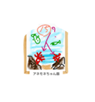これな〜んだ？ 17（個別スタンプ：8）