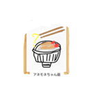 これな〜んだ？ 18（個別スタンプ：1）