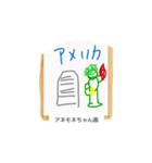 これな〜んだ？ 18（個別スタンプ：3）