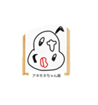 これな〜んだ？ 18（個別スタンプ：4）