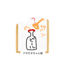 これな〜んだ？ 18（個別スタンプ：5）