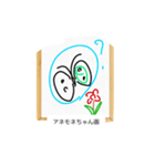 これな〜んだ？ 18（個別スタンプ：6）