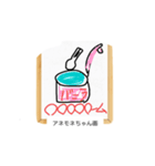 これな〜んだ？ 18（個別スタンプ：7）