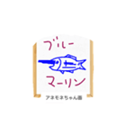 これな〜んだ？ 18（個別スタンプ：8）