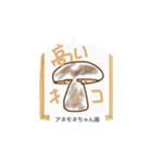 これな〜んだ？ 19（個別スタンプ：1）