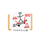 これな〜んだ？ 19（個別スタンプ：2）