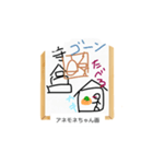 これな〜んだ？ 19（個別スタンプ：4）