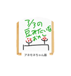 これな〜んだ？ 19（個別スタンプ：6）