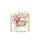 これな〜んだ？ 20（個別スタンプ：1）