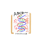 これな〜んだ？ 20（個別スタンプ：2）