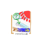 これな〜んだ？ 20（個別スタンプ：5）