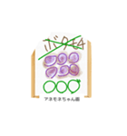 これな〜んだ？ 20（個別スタンプ：6）