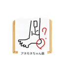 これな〜んだ？ 20（個別スタンプ：7）