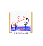 これな〜んだ？ 20（個別スタンプ：8）