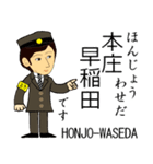 上越新幹線とイケメン駅員さん（個別スタンプ：9）