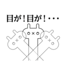 世界の白目〜カオス編〜（個別スタンプ：14）