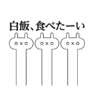 世界の白目〜カオス編〜（個別スタンプ：28）