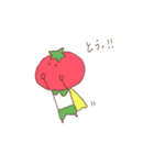 おべんとすたんぷ（個別スタンプ：12）