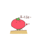 おべんとすたんぷ（個別スタンプ：18）