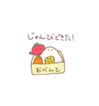 おべんとすたんぷ（個別スタンプ：37）