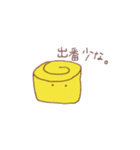 おべんとすたんぷ（個別スタンプ：39）