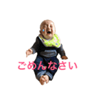 楓さん vol.1（個別スタンプ：17）
