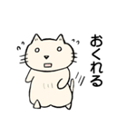 くほんくん（個別スタンプ：4）