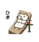 くほんくん（個別スタンプ：6）