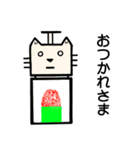 くほんくん（個別スタンプ：8）