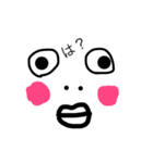 うざい人（個別スタンプ：16）