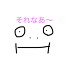 うざい人（個別スタンプ：17）