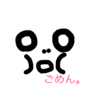 うざい人（個別スタンプ：20）