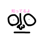うざい人（個別スタンプ：25）