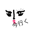 うざい人（個別スタンプ：26）