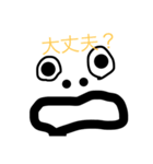 うざい人（個別スタンプ：27）