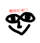 うざい人（個別スタンプ：31）