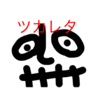 うざい人（個別スタンプ：32）