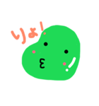 ソラ マメ子（個別スタンプ：1）
