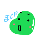 ソラ マメ子（個別スタンプ：8）