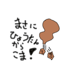 Japanese-KOTOWAZA（個別スタンプ：2）