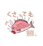 Japanese-KOTOWAZA（個別スタンプ：3）