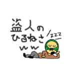 Japanese-KOTOWAZA（個別スタンプ：5）