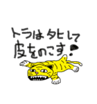 Japanese-KOTOWAZA（個別スタンプ：6）