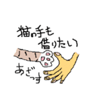 Japanese-KOTOWAZA（個別スタンプ：11）