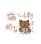 Japanese-KOTOWAZA（個別スタンプ：14）