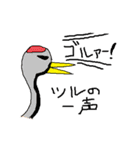 Japanese-KOTOWAZA（個別スタンプ：16）