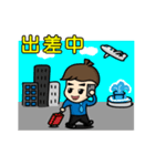 Used to the boss - work articles（個別スタンプ：1）